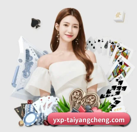 太阳城娱乐 APP 界面